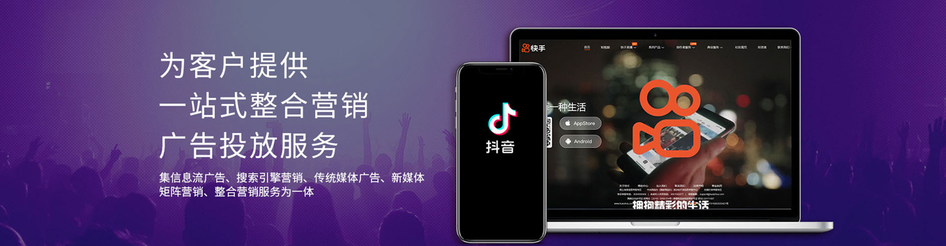 十堰sem开户